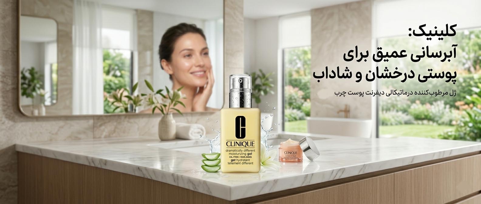 کلینیک آبرسان