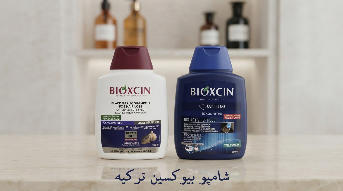 شامپو بیوکسین